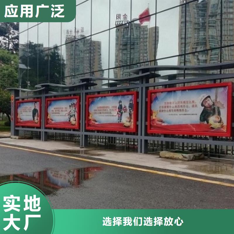 定做学校太阳能宣传栏 的当地厂家