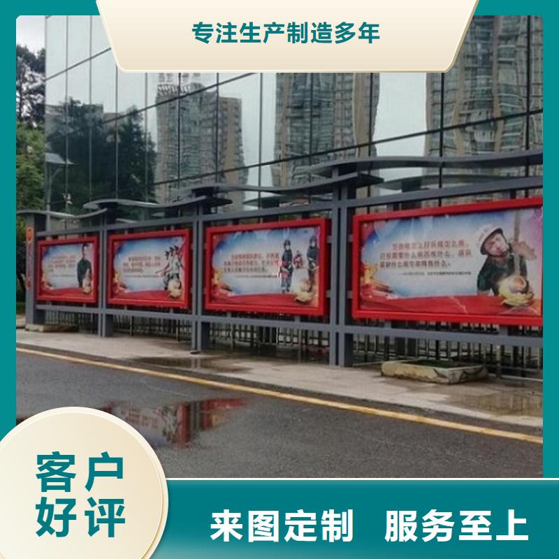 政务太阳能宣传栏服务至上