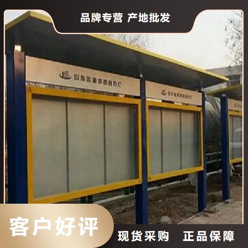 定做学校太阳能宣传栏 的当地厂家