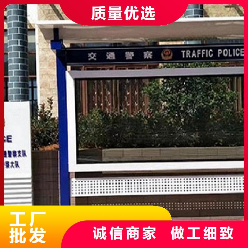定做学校太阳能宣传栏 的当地厂家