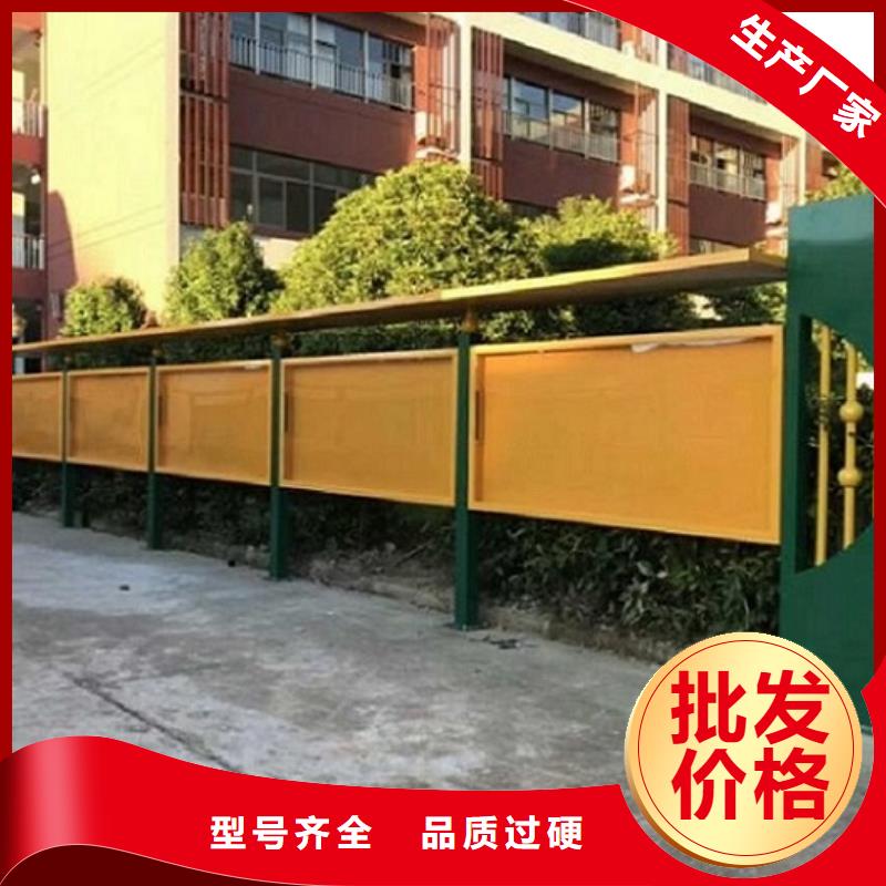 定做学校太阳能宣传栏 的当地厂家