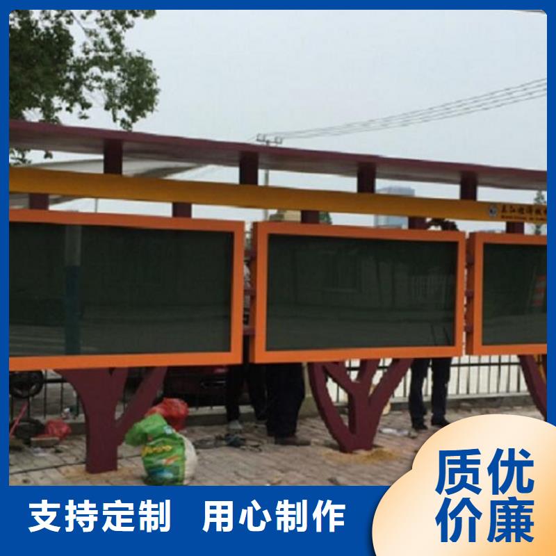 定做学校太阳能宣传栏 的当地厂家