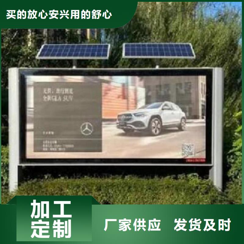 供应灭蚊LED阅报栏灯箱_品牌厂家