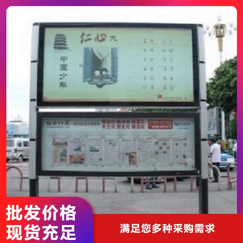 供应灭蚊LED阅报栏灯箱_品牌厂家
