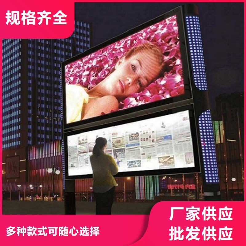供应灭蚊LED阅报栏灯箱_品牌厂家