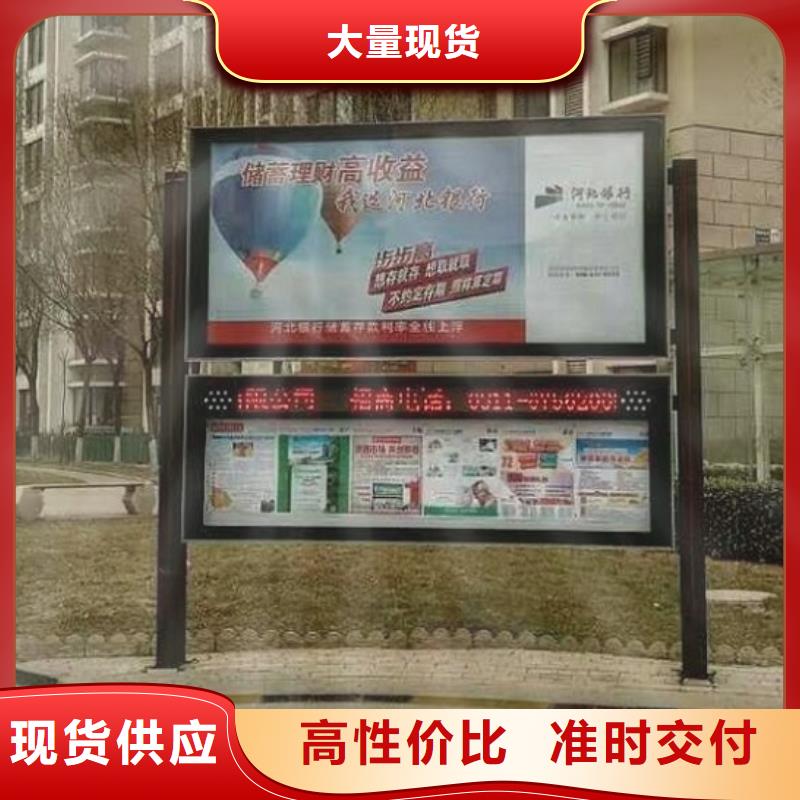新款LED阅报栏灯箱批发品类齐全