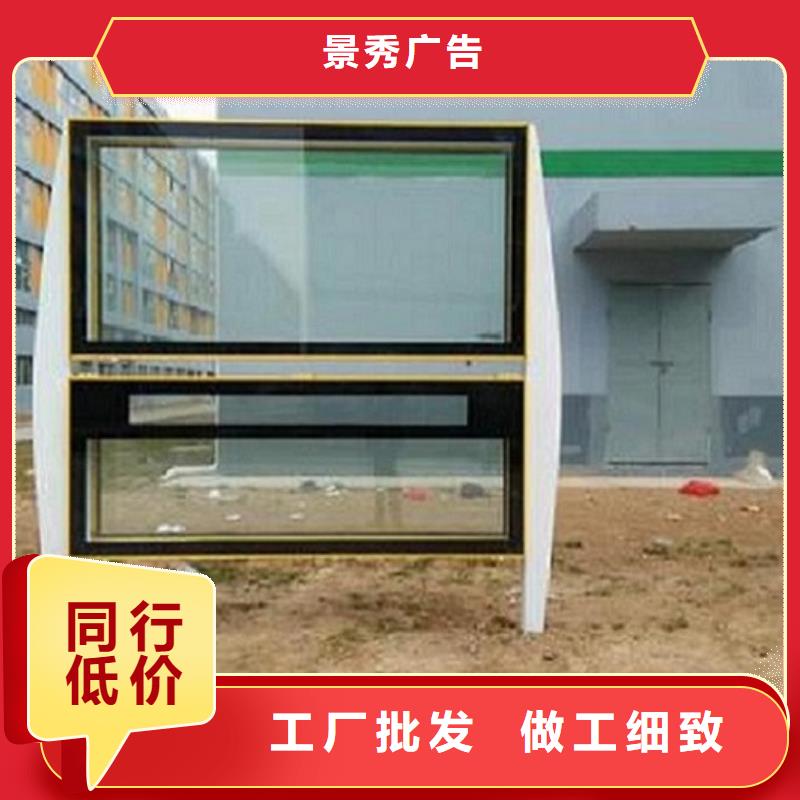 供应灭蚊LED阅报栏灯箱_品牌厂家