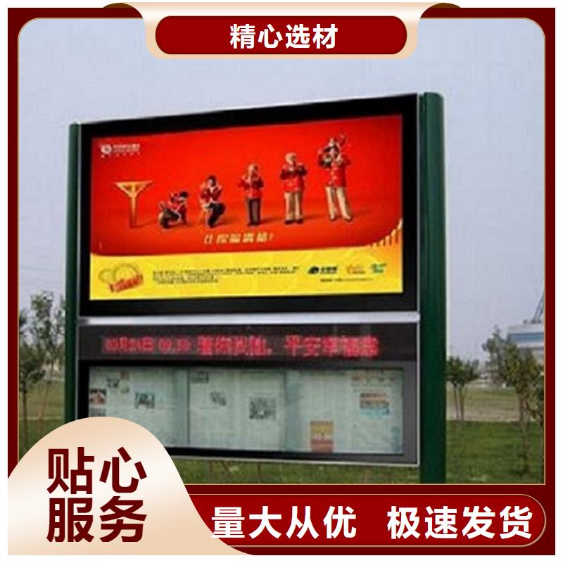灭蚊LED阅报栏灯箱放心选购、景秀广告