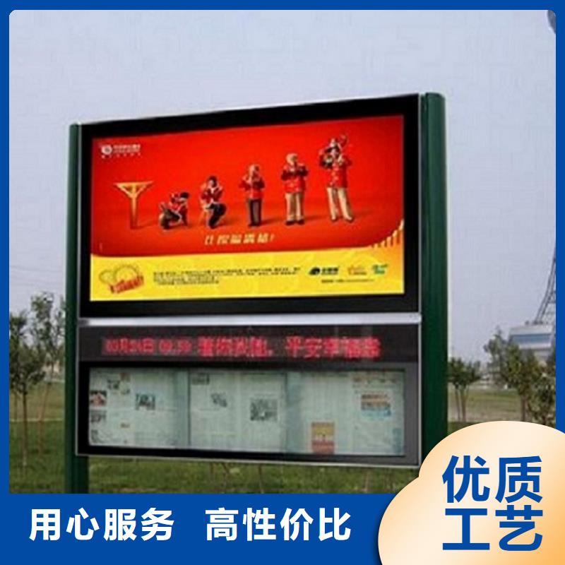 供应灭蚊LED阅报栏灯箱_品牌厂家
