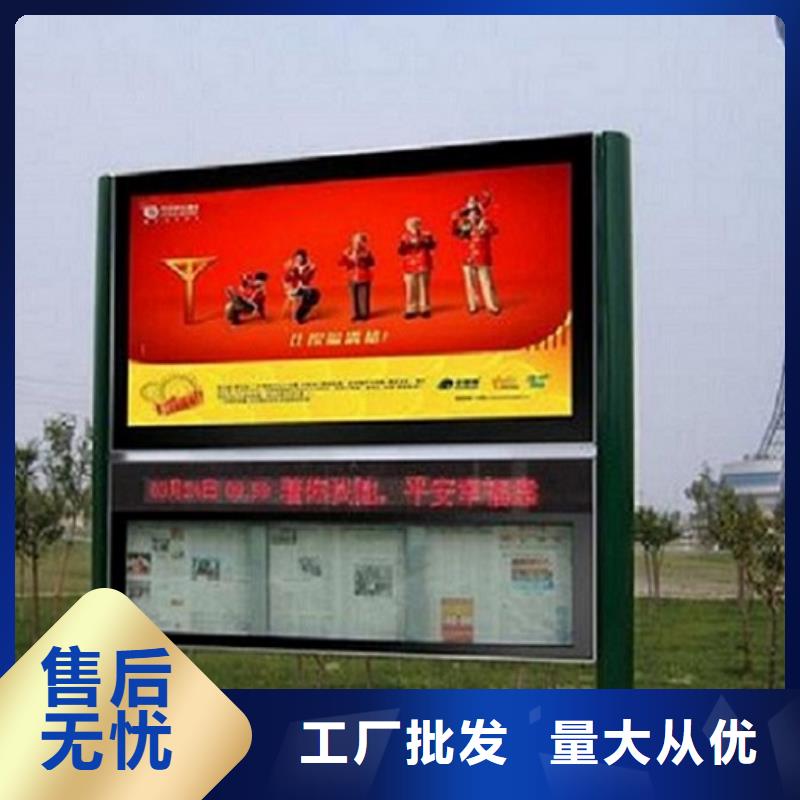 太阳能节能LED阅报栏灯箱天天低价