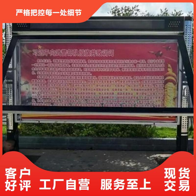 灭蚊LED阅报栏灯箱放心选购、景秀广告