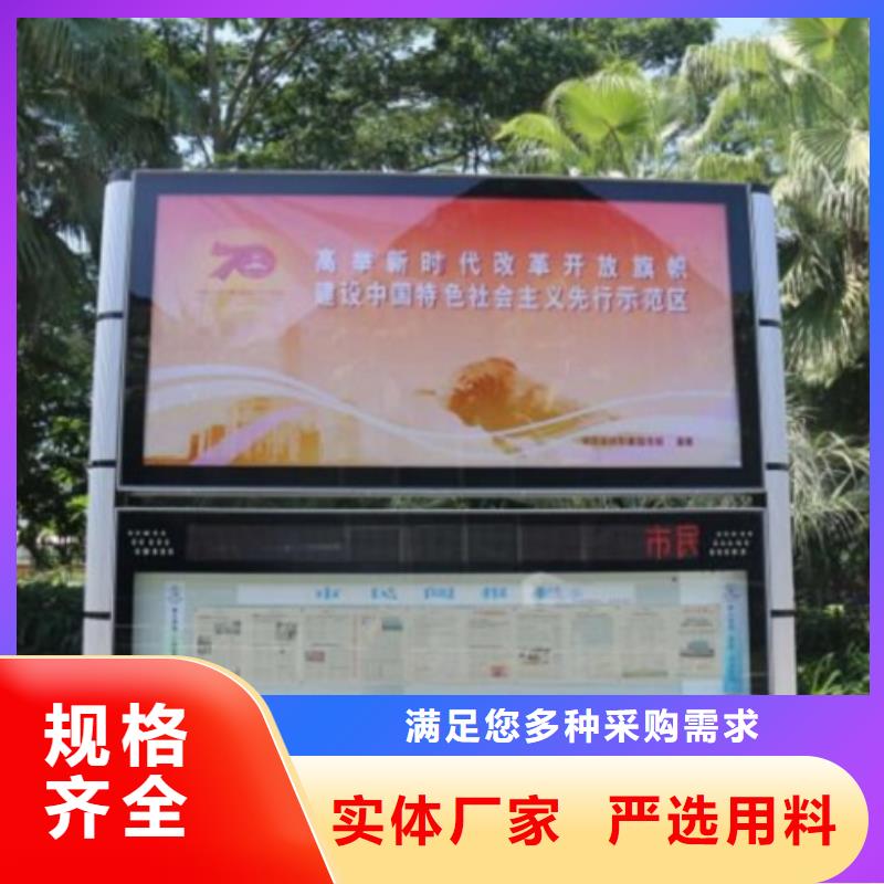 灭蚊LED阅报栏灯箱放心选购、景秀广告
