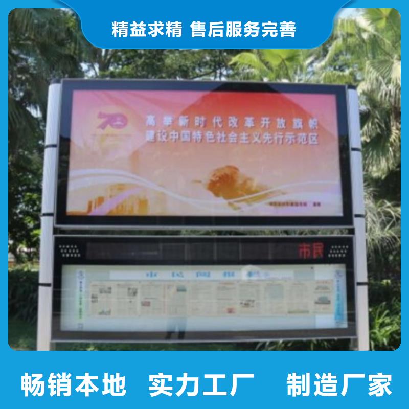 新款LED阅报栏灯箱批发品类齐全
