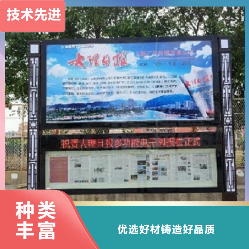 灭蚊LED阅报栏灯箱放心选购、景秀广告