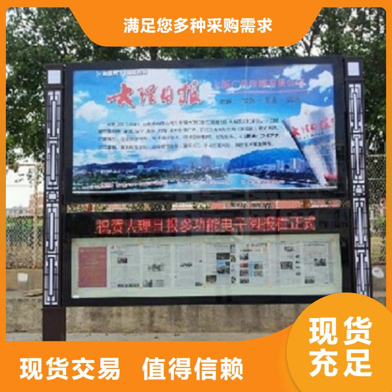 新款LED阅报栏灯箱批发品类齐全