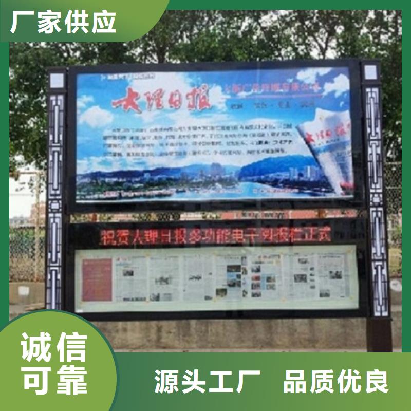 太阳能节能LED阅报栏灯箱天天低价