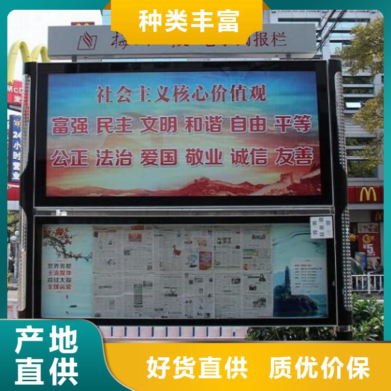 灭蚊LED阅报栏灯箱放心选购、景秀广告