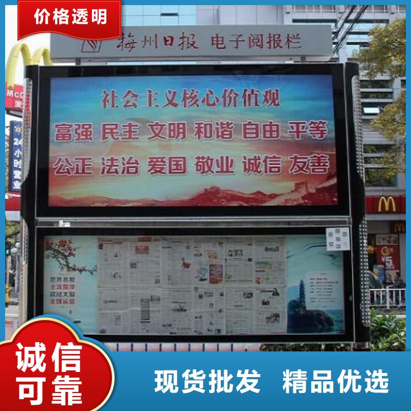 新款LED阅报栏灯箱批发品类齐全