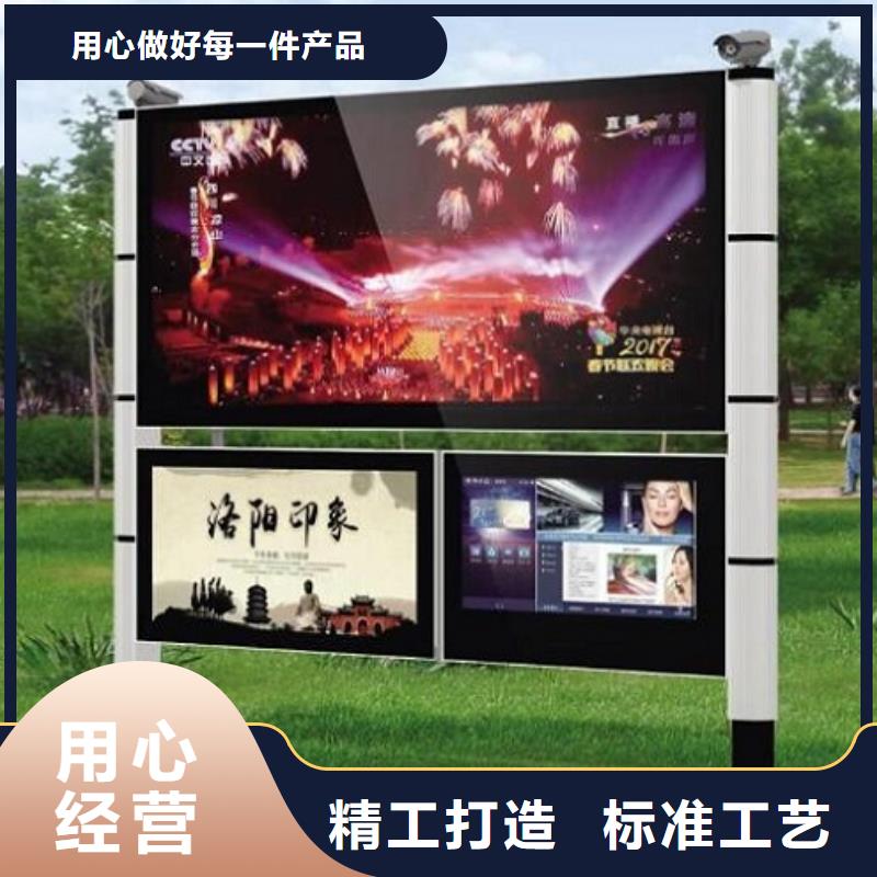 灭蚊LED阅报栏灯箱放心选购、景秀广告