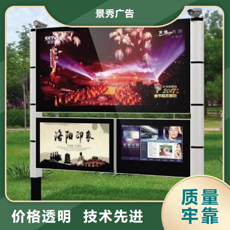 太阳能节能LED阅报栏灯箱天天低价