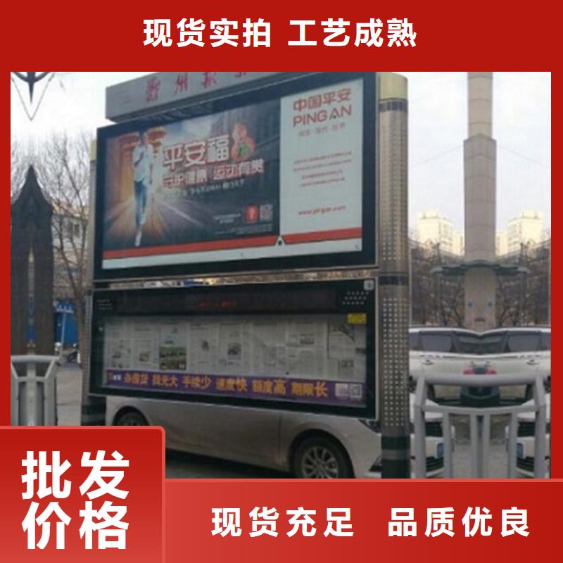 灭蚊LED阅报栏灯箱放心选购、景秀广告