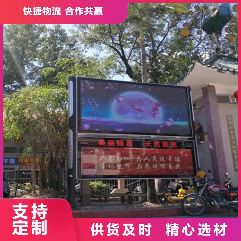 灭蚊LED阅报栏灯箱放心选购、景秀广告