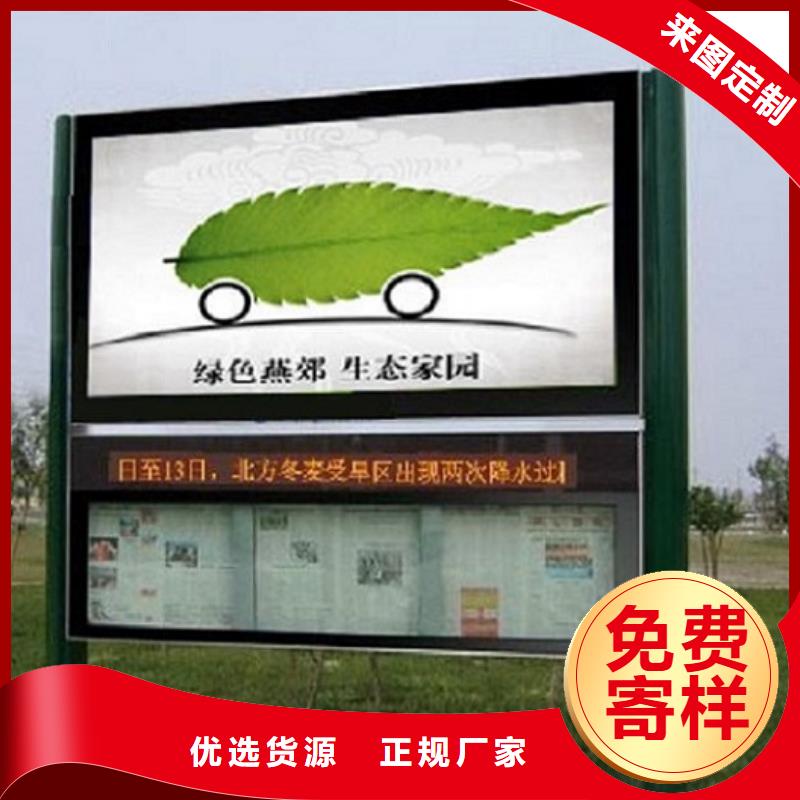 新款LED阅报栏灯箱批发品类齐全