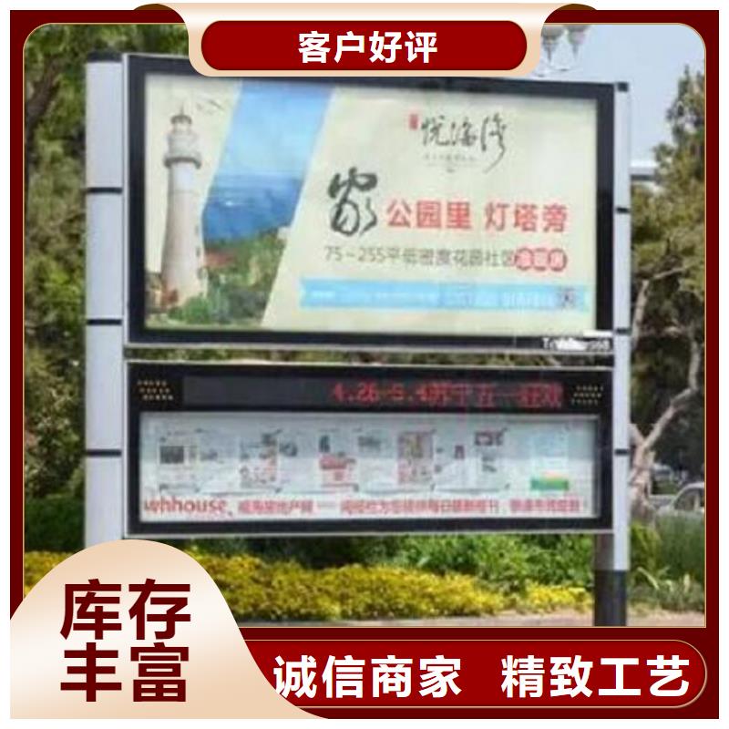 新款LED阅报栏灯箱批发品类齐全