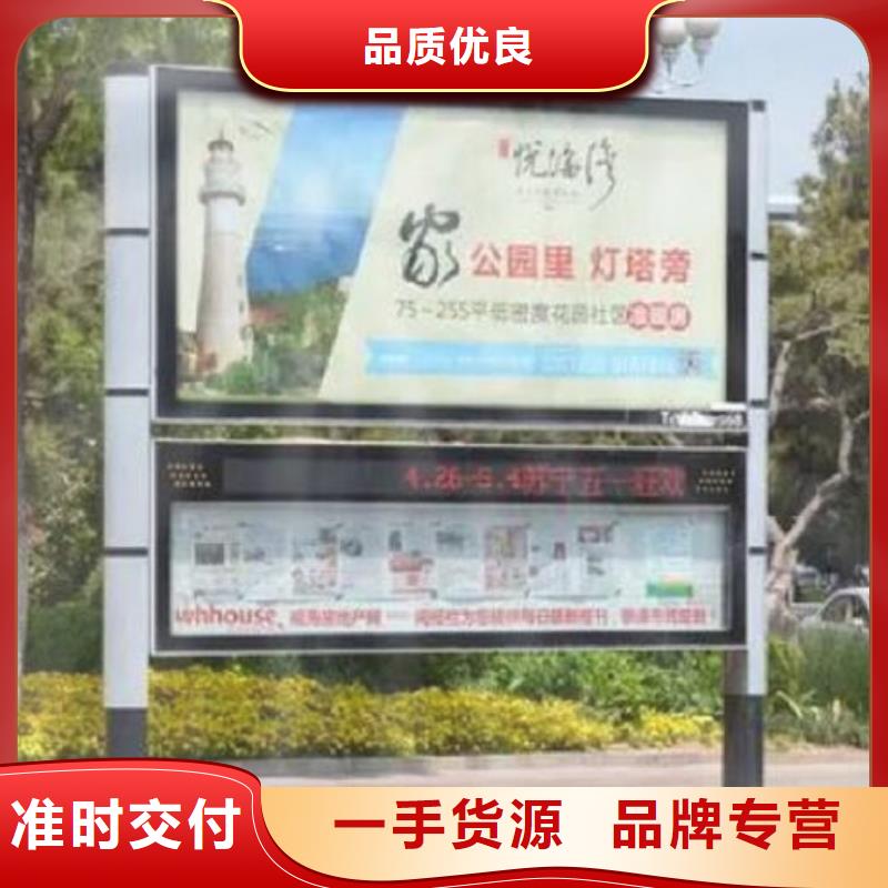 灭蚊LED阅报栏灯箱放心选购、景秀广告