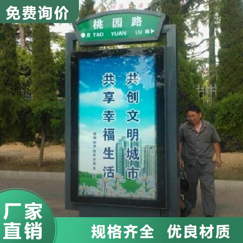 LED太阳能路灯箱经销商