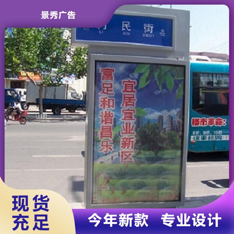 LED太阳能路灯箱经销商