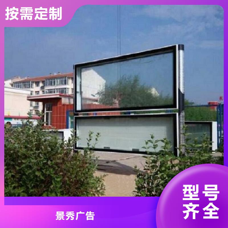 不锈钢LED阅报栏灯箱制作定做-不锈钢LED阅报栏灯箱制作厂