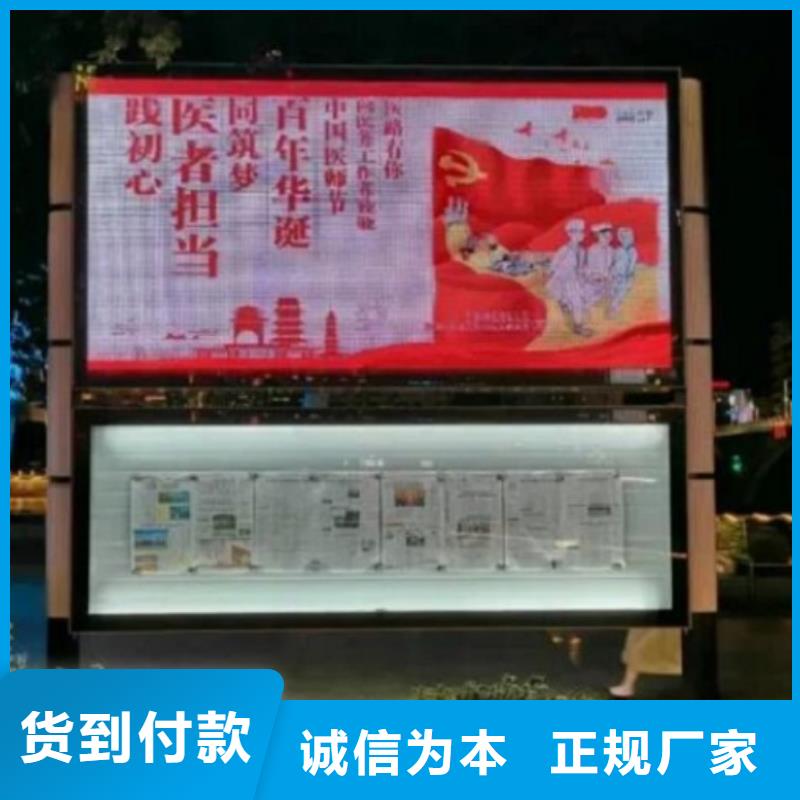 不锈钢LED阅报栏灯箱制作定做-不锈钢LED阅报栏灯箱制作厂