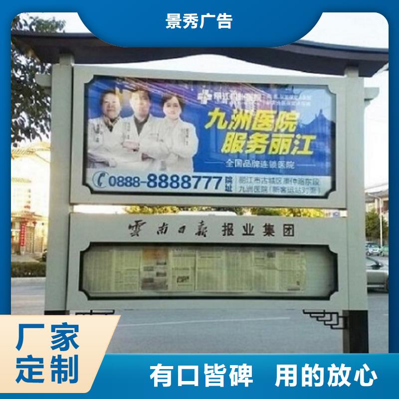 不锈钢LED阅报栏灯箱制作定做-不锈钢LED阅报栏灯箱制作厂