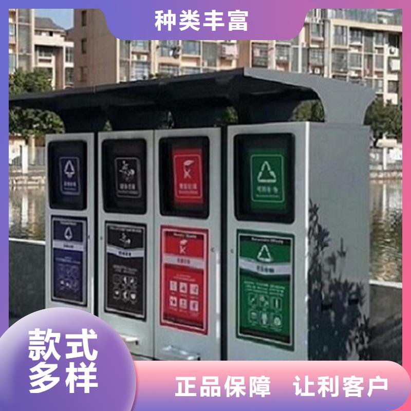 发货速度快的小区人脸识别智能垃圾回收站供货商