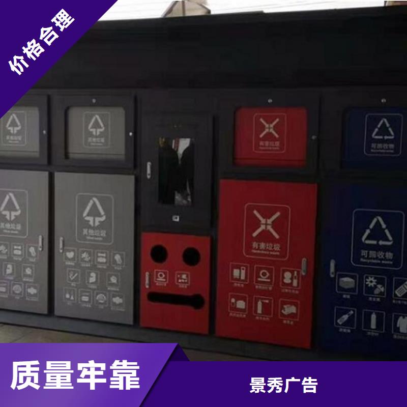 环保人脸识别智能垃圾回收站随时发货快
