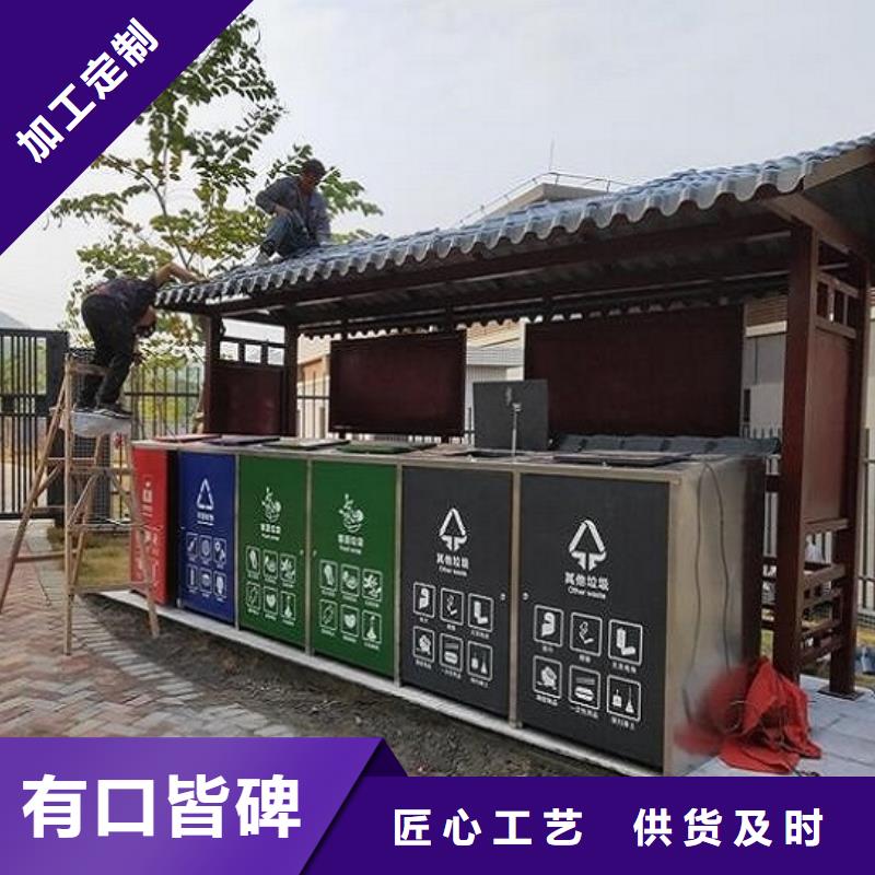 环保人脸识别智能垃圾回收站厂家-库存充足