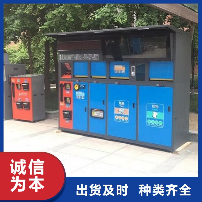 环保人脸识别智能垃圾回收站随时发货快