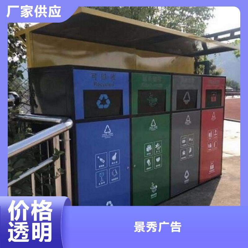 环保人脸识别智能垃圾回收站随时发货快