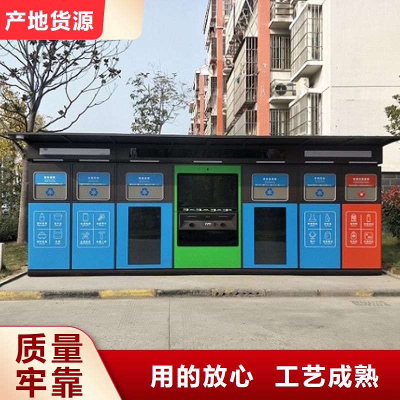 环保人脸识别智能垃圾回收站随时发货快