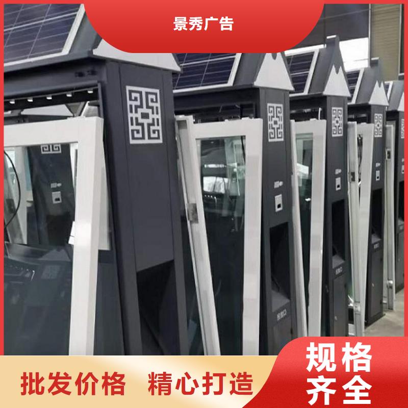 环保人脸识别智能垃圾回收站随时发货快