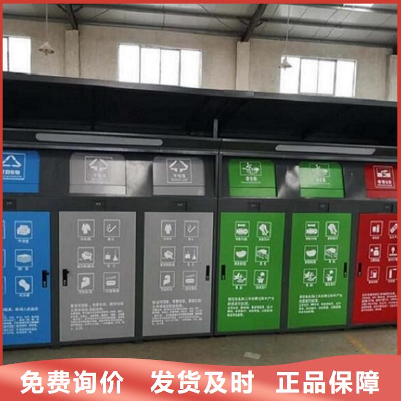 环保人脸识别智能垃圾回收站随时发货快