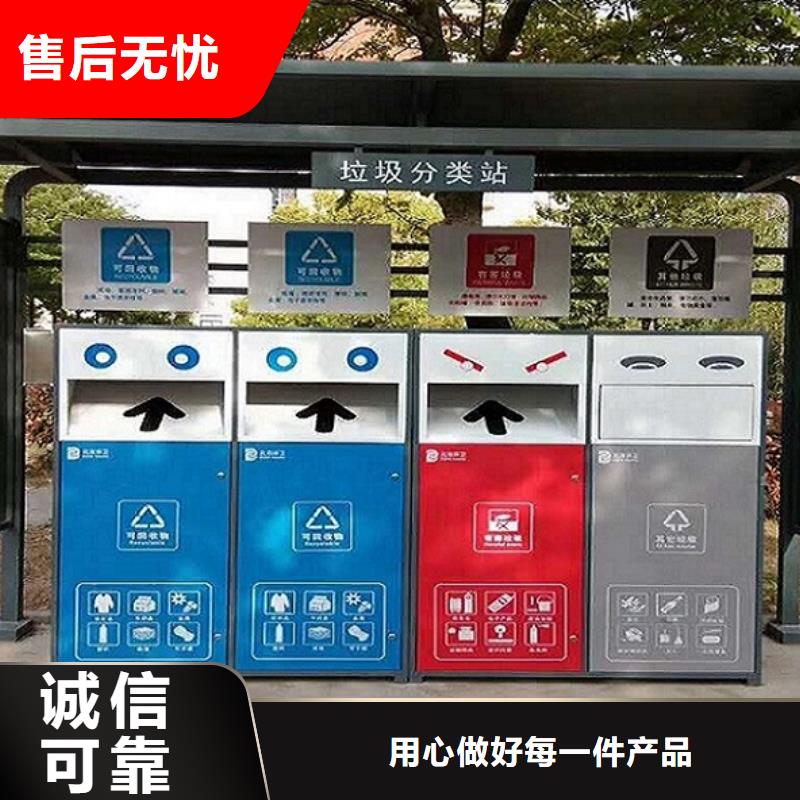 环保人脸识别智能垃圾回收站随时发货快