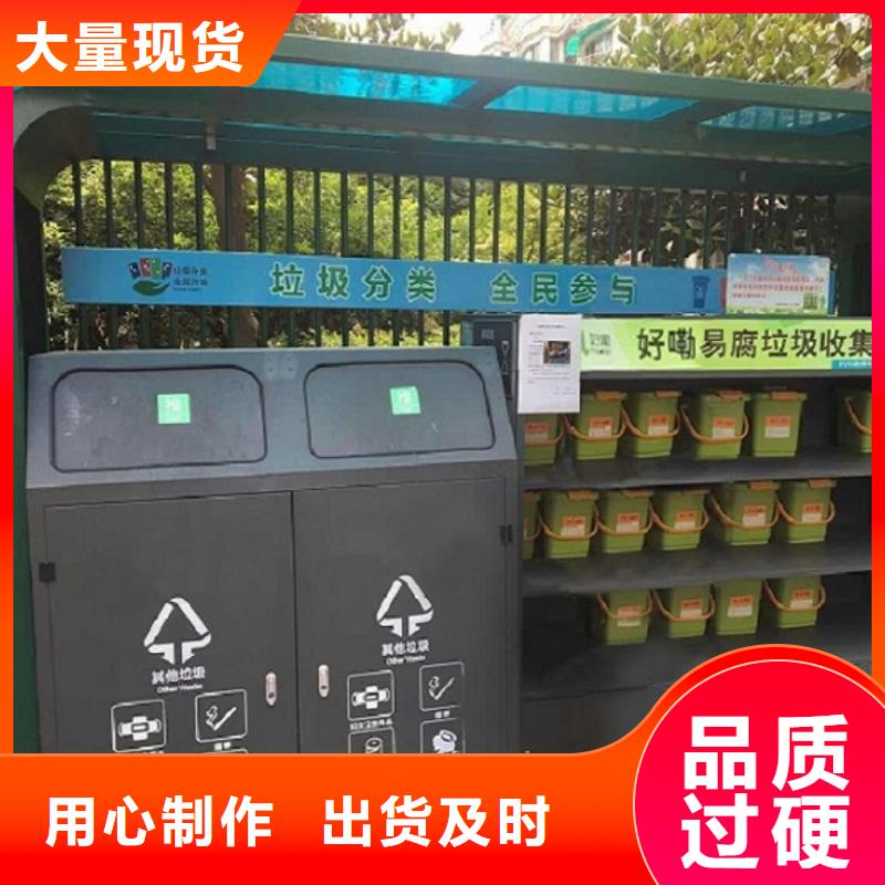 环保人脸识别智能垃圾回收站随时发货快