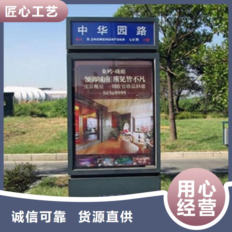规格齐全的智能指路牌生产厂家生产厂家