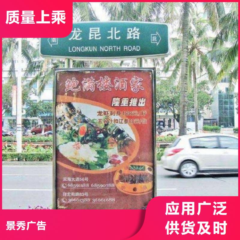 单立柱指路牌生产厂家可零售