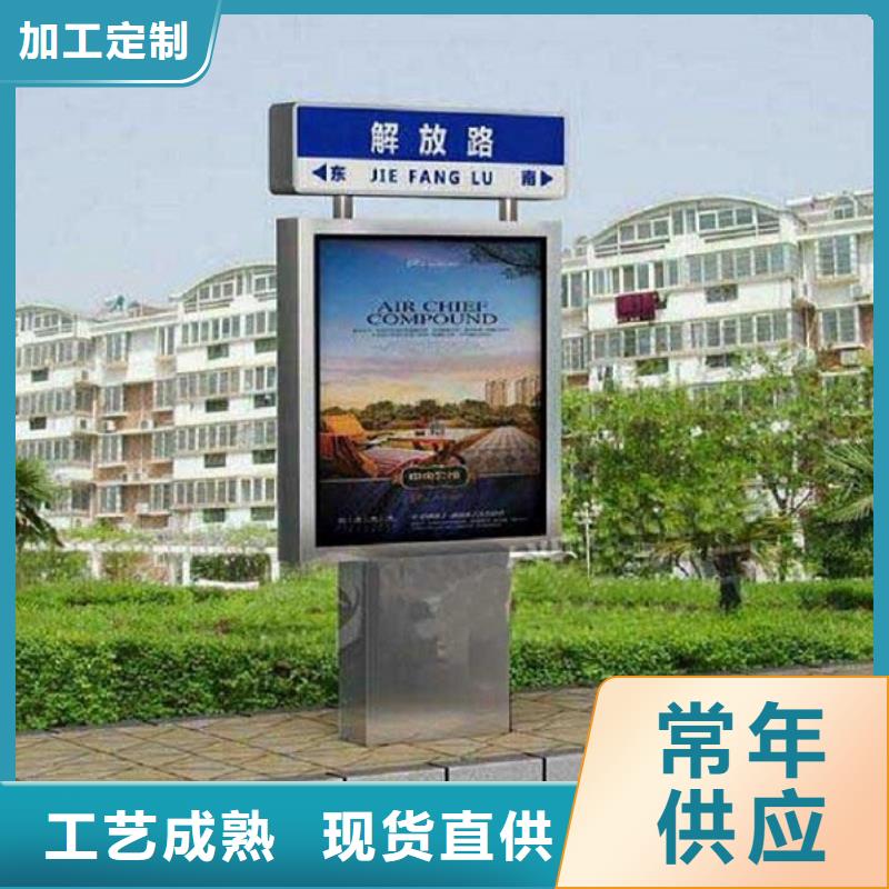 规格齐全的智能指路牌生产厂家生产厂家
