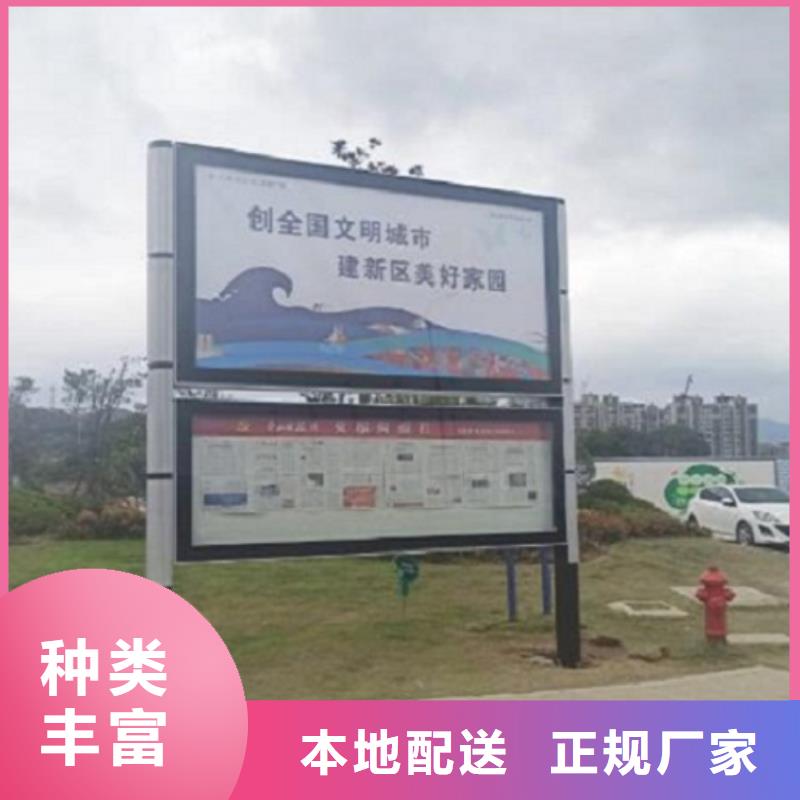 仿古阅报栏滚动灯箱有现货也可定制