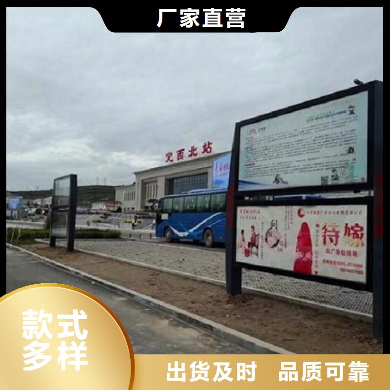 性价比高的景区铝合金阅报栏滚动灯箱厂家