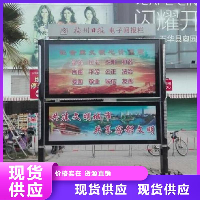 仿古阅报栏滚动灯箱有现货也可定制